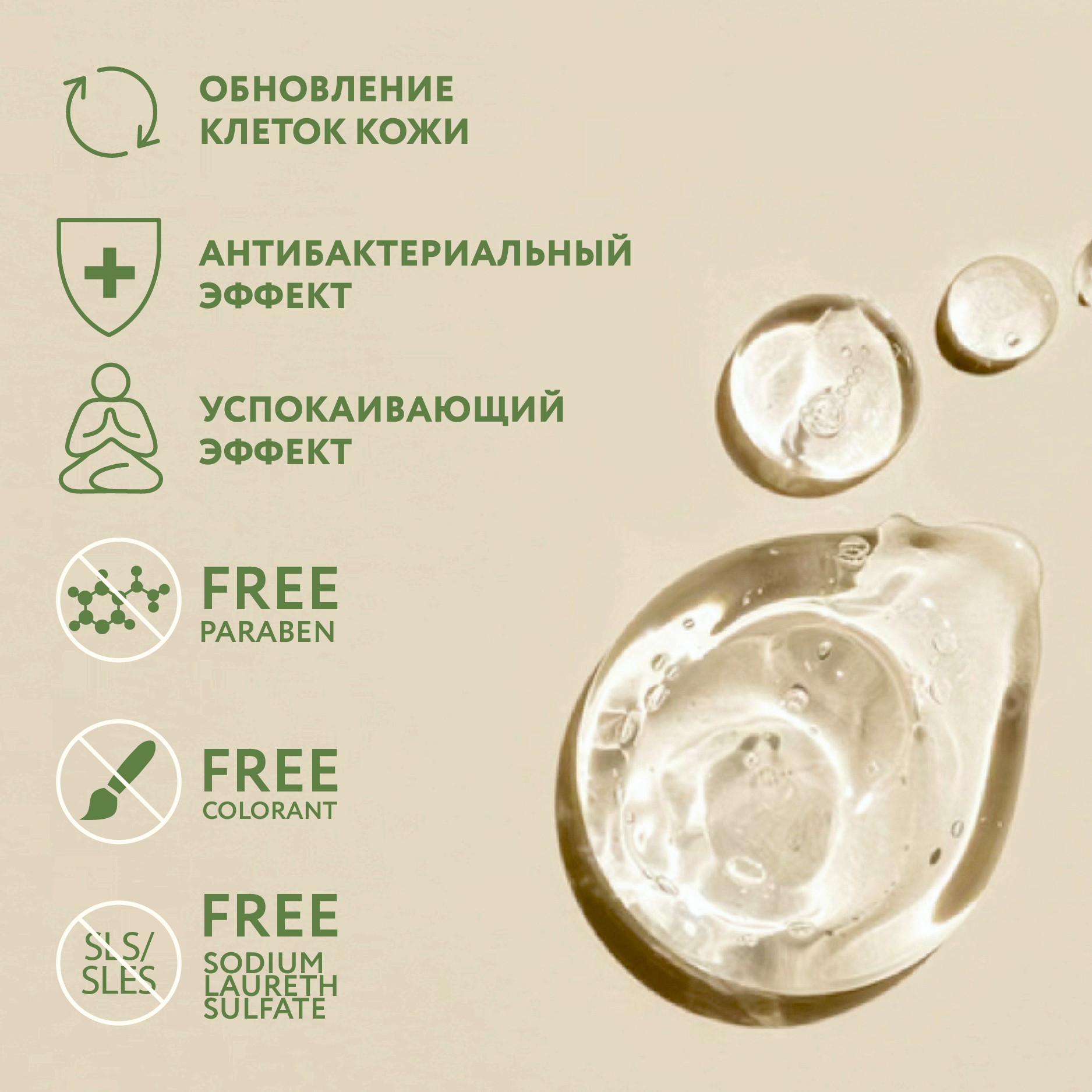 Biodepo Гель для умывания для проблемной кожи с эфирными маслами чайного дерева и апельсина 250 мл