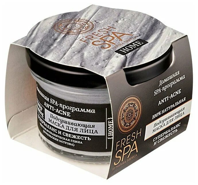 NS маска для лица подсушивающая Anti-Acne 75мл 