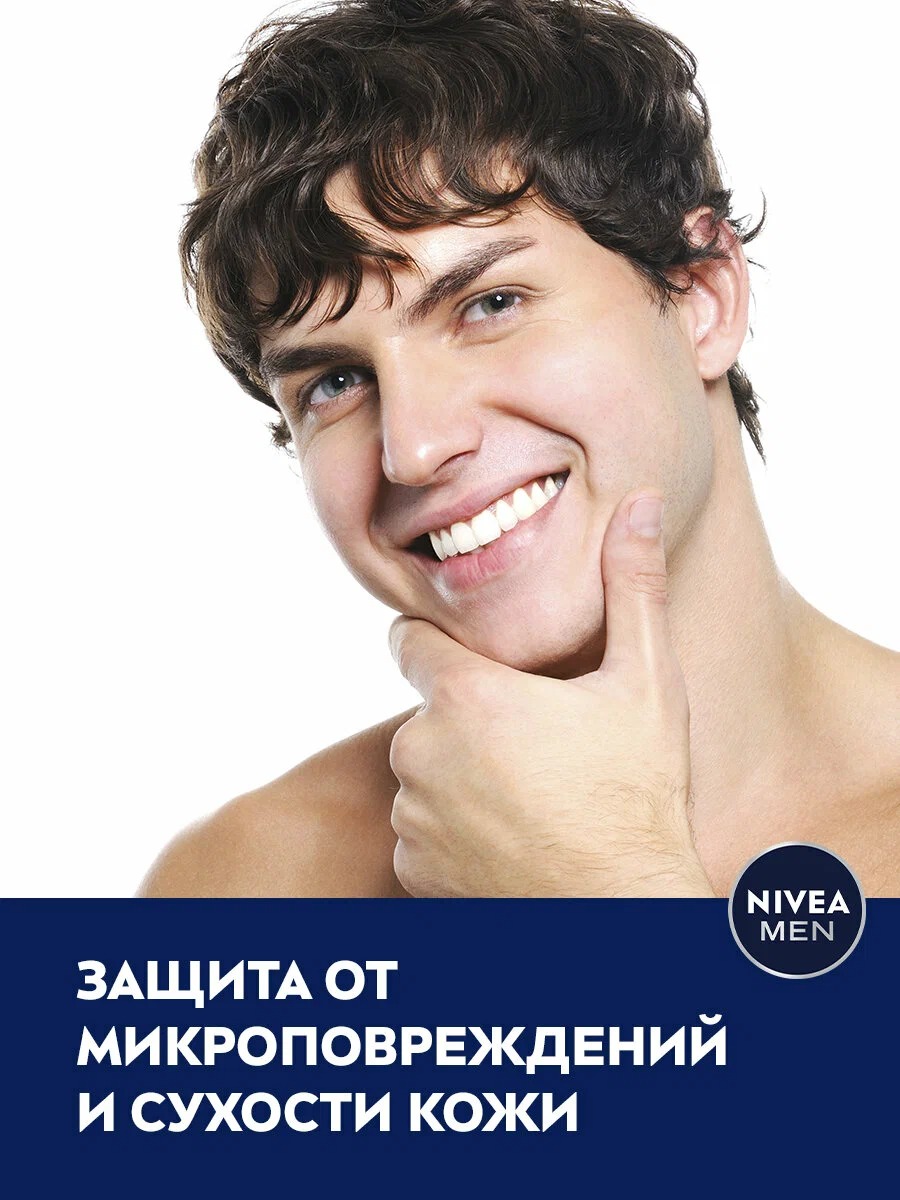 Бальзам после бритья Увлажняющий 100мл 81300