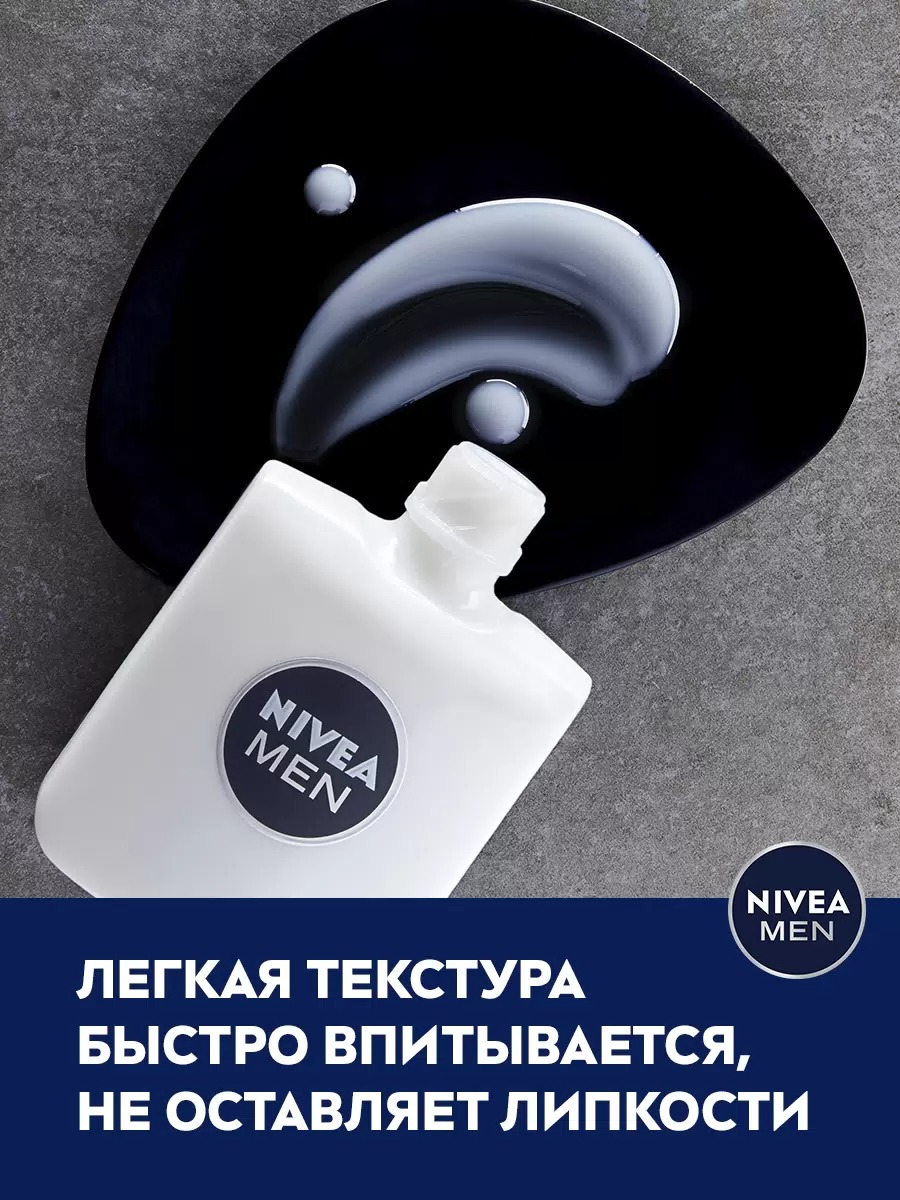 Бальзам после бритья охлаждающий для чувствительной кожи 100мл 88544