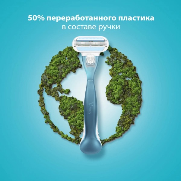 Venus Smooth Станок с 2кассетами