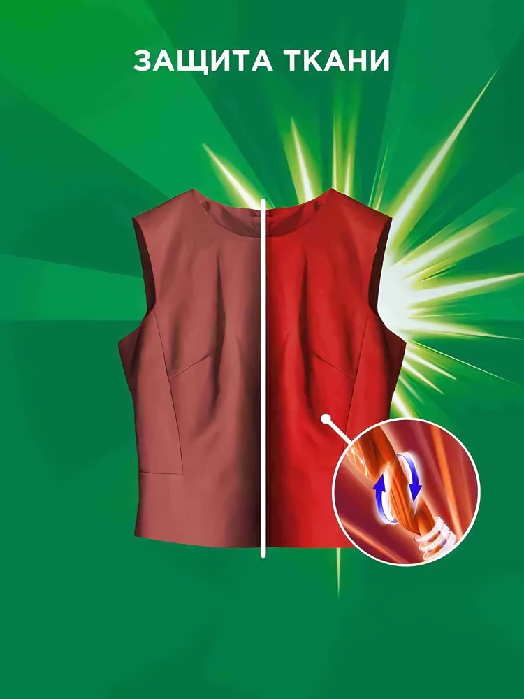 Ариель порошок 450гр (Горный родник)