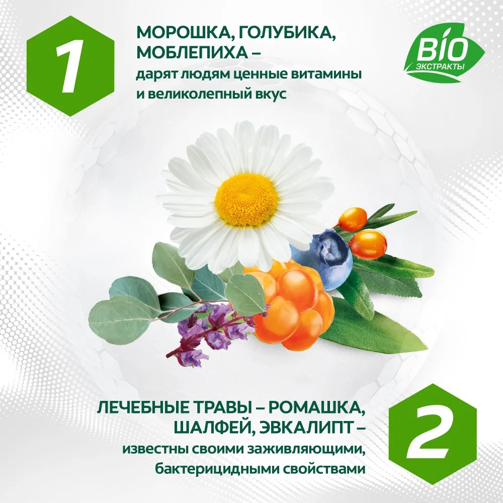 Колгейт лечебные травы 150мл