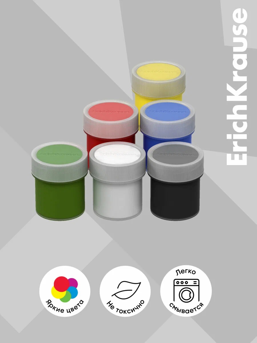 Erich Krause Гуашь Basic 6 цветов по 17мл