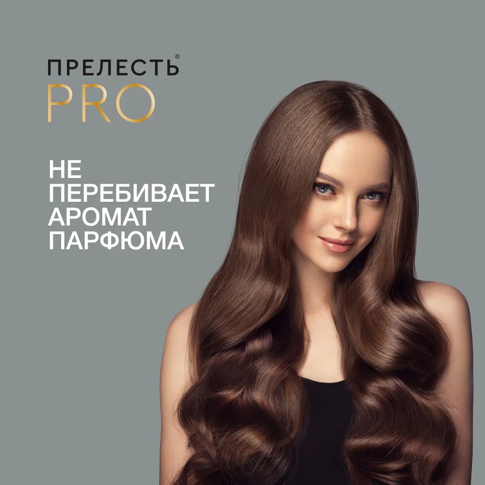 Прелесть-проф мусс для волос объем с/ф 160мл