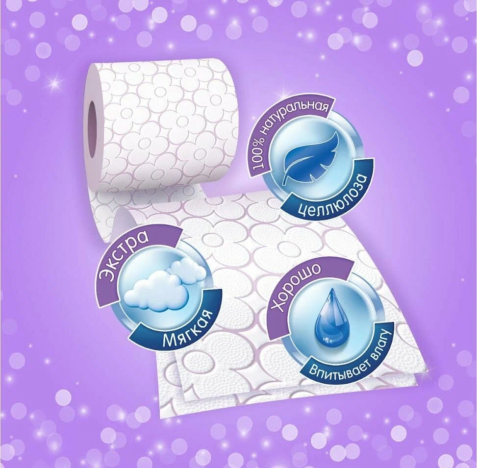 Туалетная бумага "Familia Plus Волшебный цветок" двухслойная 8 шт 