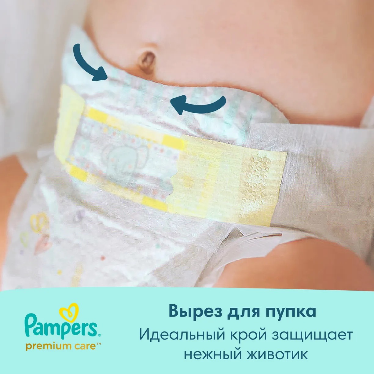 Pampers Premium care Mini 4-8кг/66шт