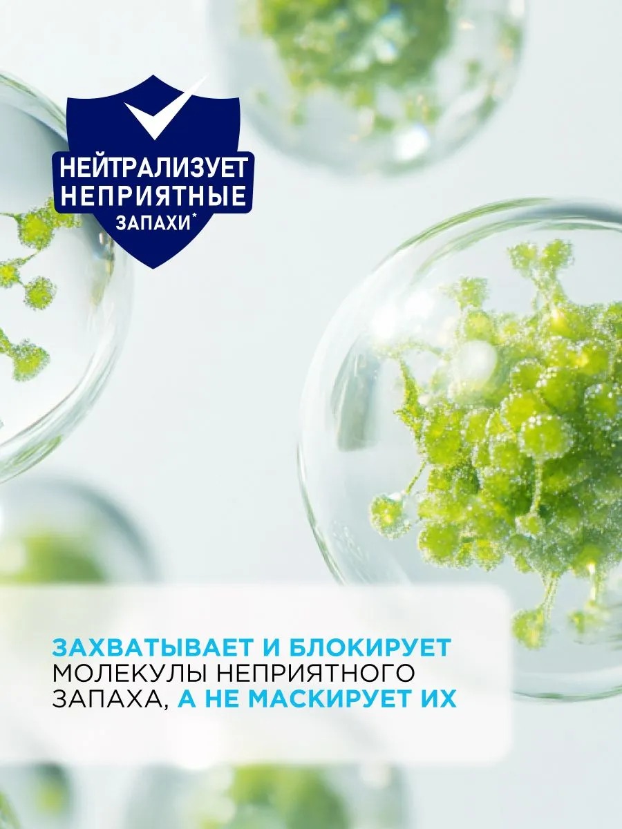Symphony освежитель 300 мл NEW (Сочные ягоды)