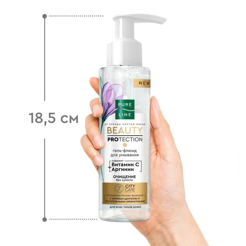 Чистая линия Pure Line гель-флюид для умывания185мл
