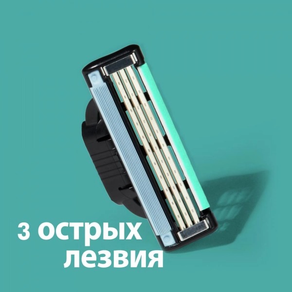 Mach3 Кассеты по 4шт
