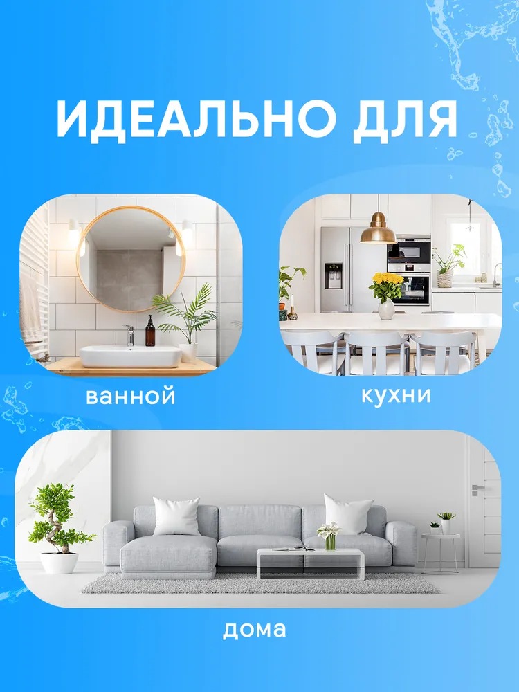 Celesta Салфетки для уборки 50шт в рулоне