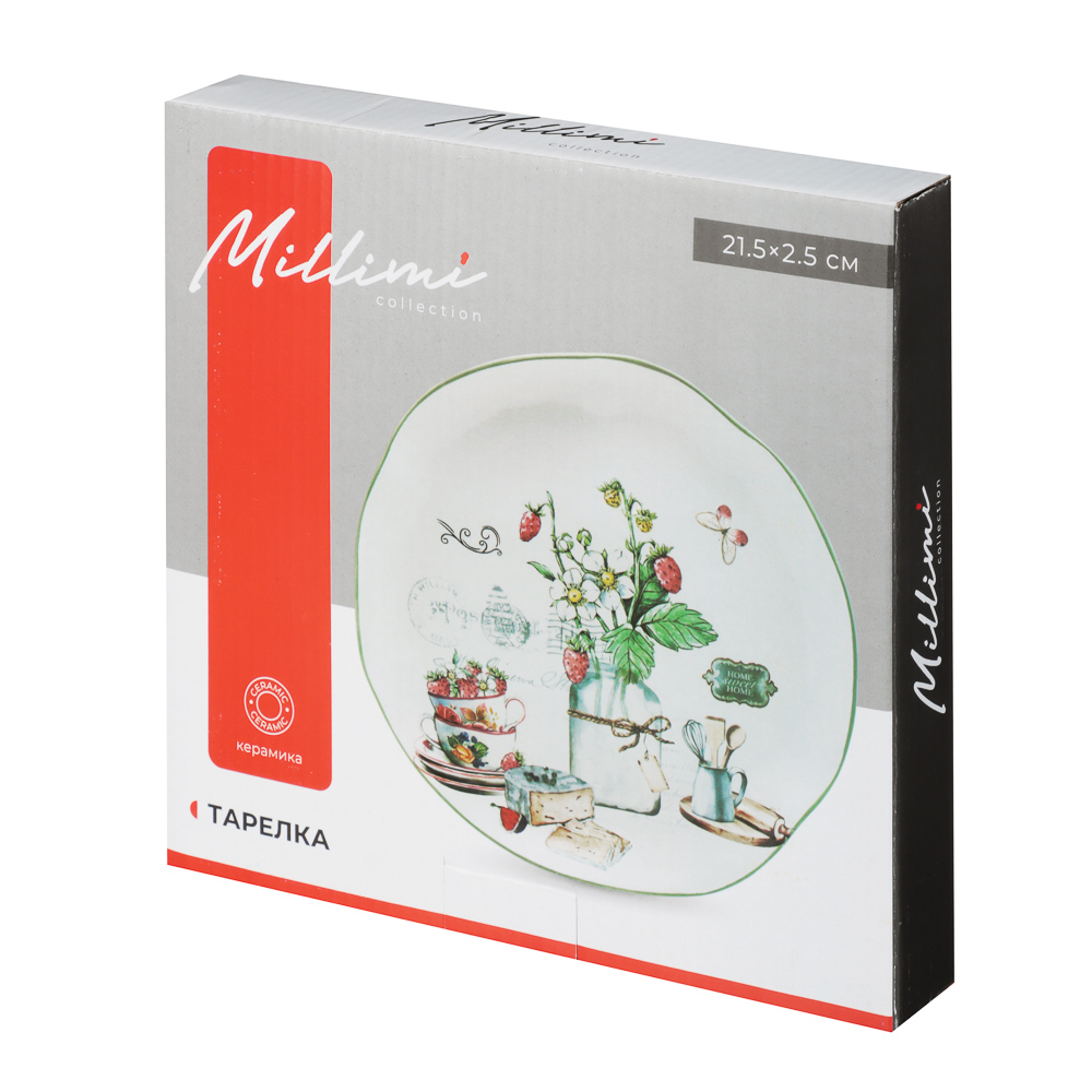 MILLIMI Земляника Тарелка 21.5*2.5см, керамика
