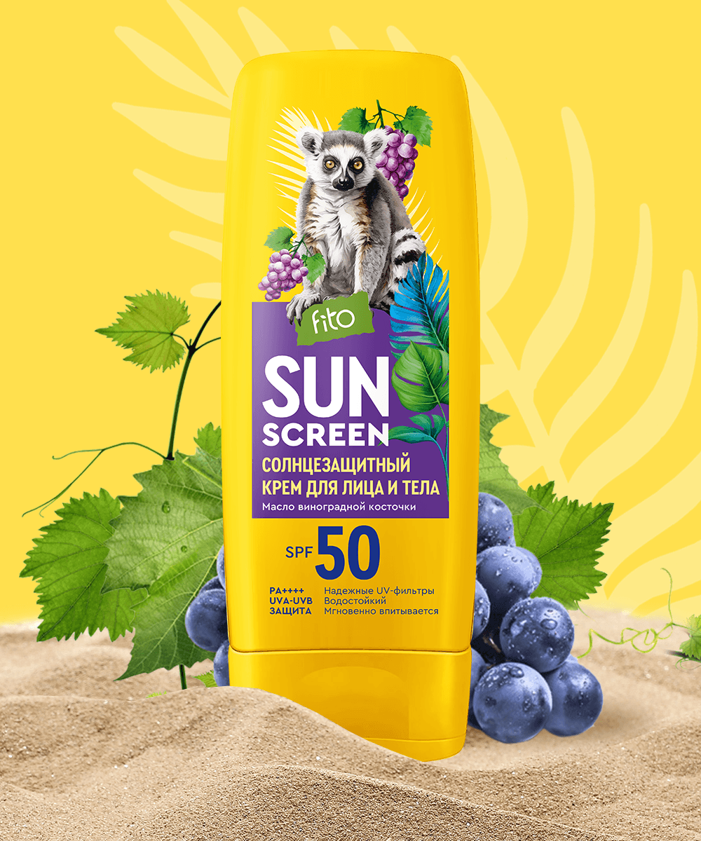 Sun Screen Солнцезащитный крем для лица и тела 50 SPF 140мл