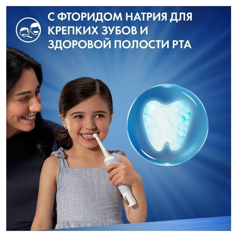 Oral_B Зубная паста для детей Pro-Kids Мягкий Вкус 50мл