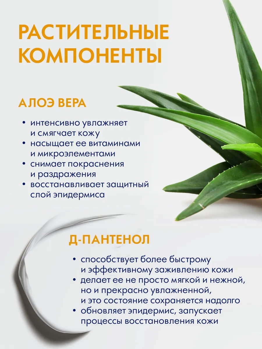 Bioteq Kids Детское средство для купания и шампунь 2 в 1 с чередой и алоэ 750мл