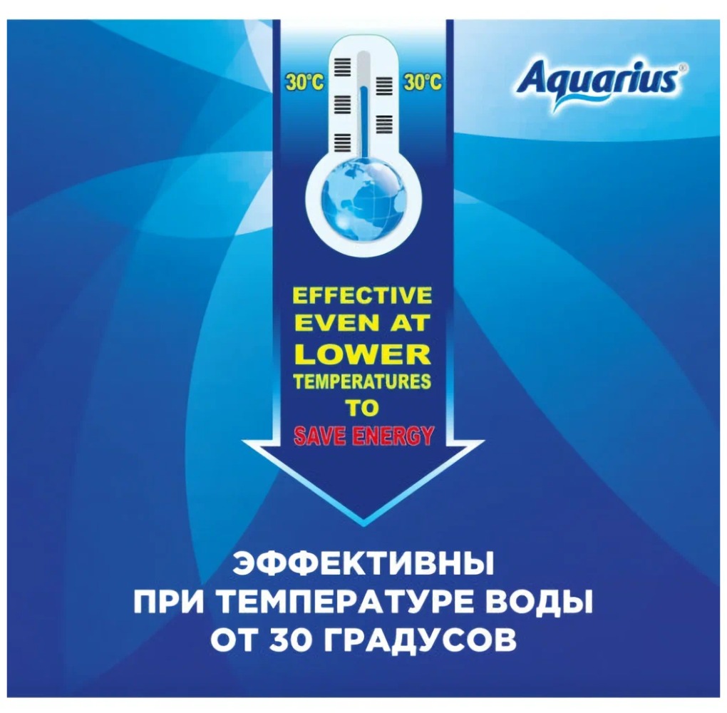 Aquarius таблетки для ПММ All in1 (mini) 14шт 