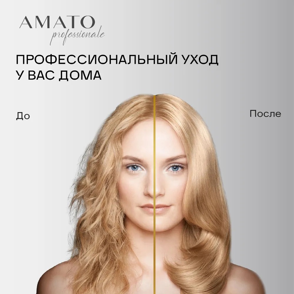 Amato Professionale Крем-уход несмываемый 150мл