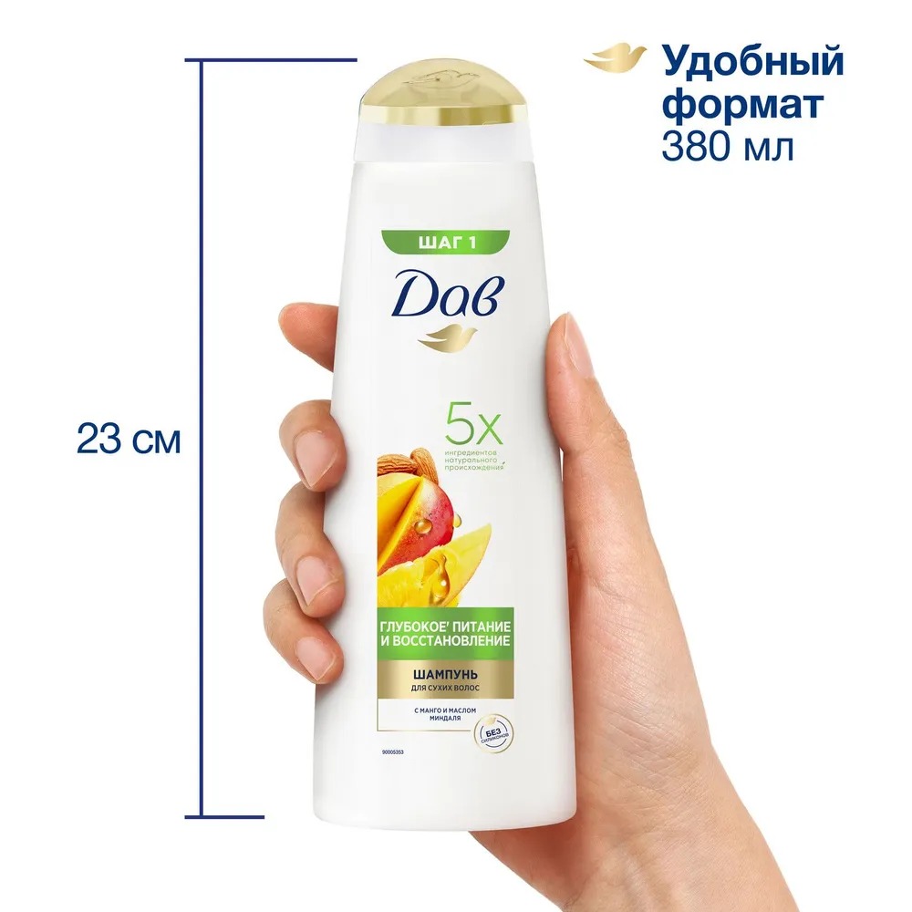 DOVE шампунь Глубокое питание и восстановление манго 380мл