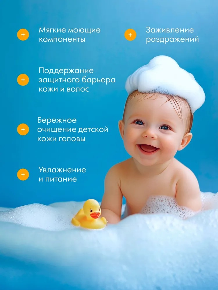 Bioteq Kids Детский шампунь с ромашкой и алоэ вера 500мл