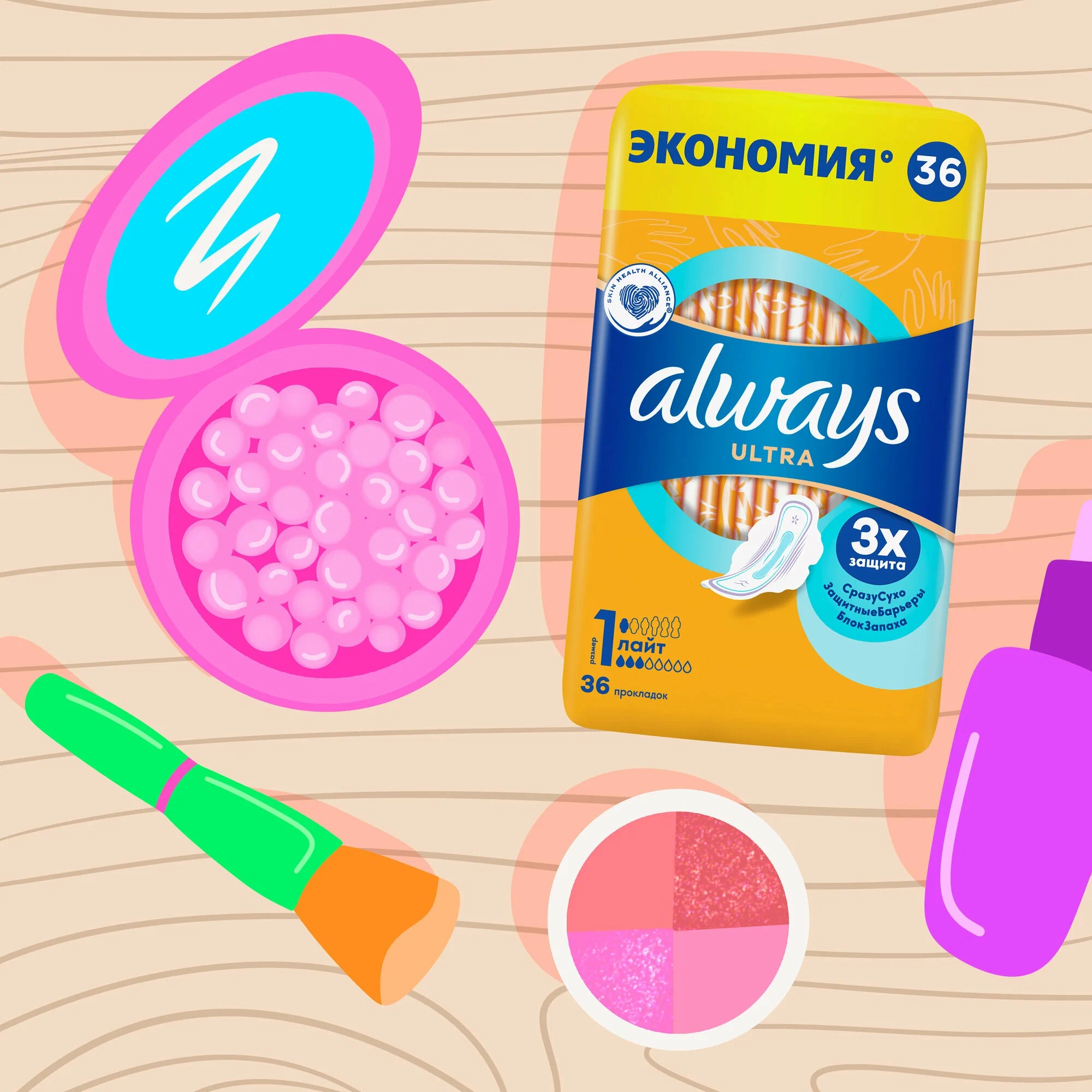 ALWAYS Ультра лайт квадро 36 шт
