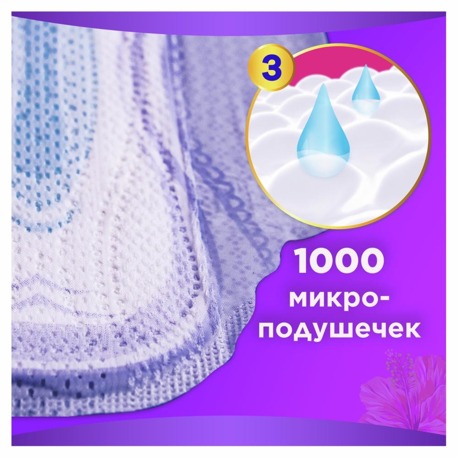 always Ultra Ультратонкие  Platinum Super Plus 7шт