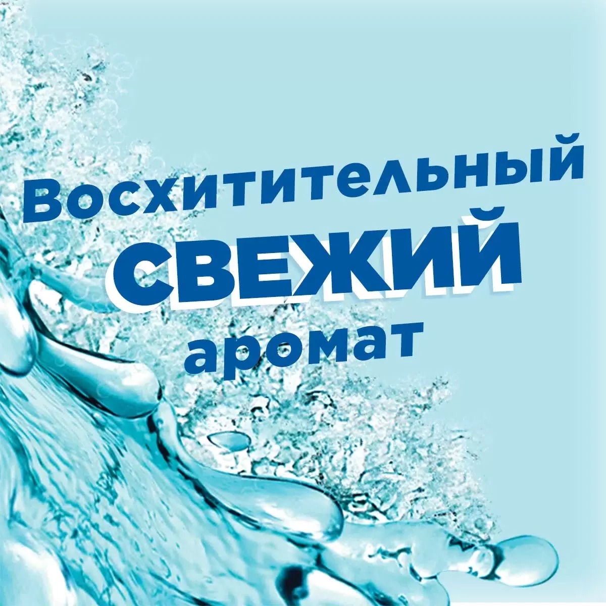 Туалетный утенок Антиналет 900мл 