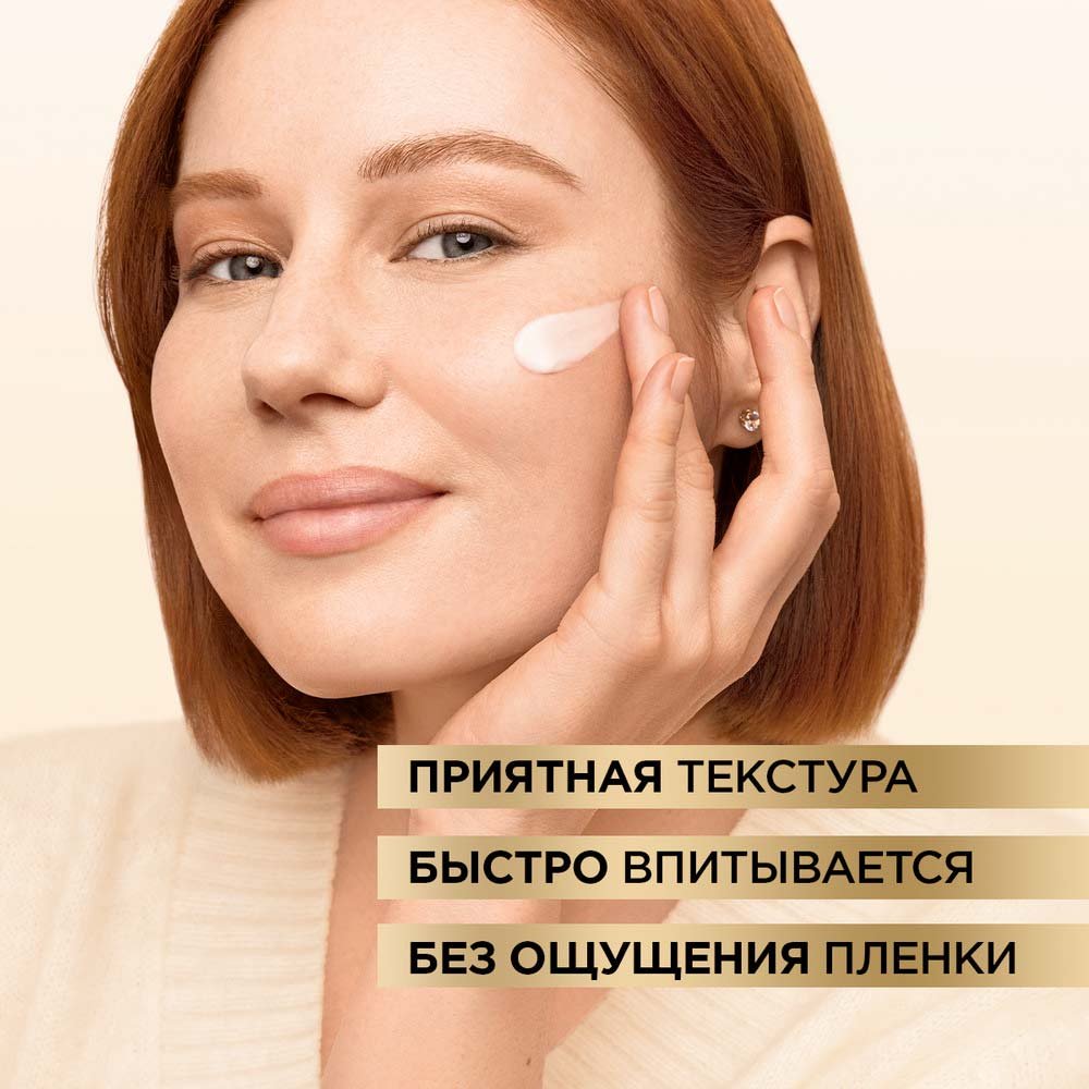 DE Возраст Эксперт 35+ ночной 50мл A9498500