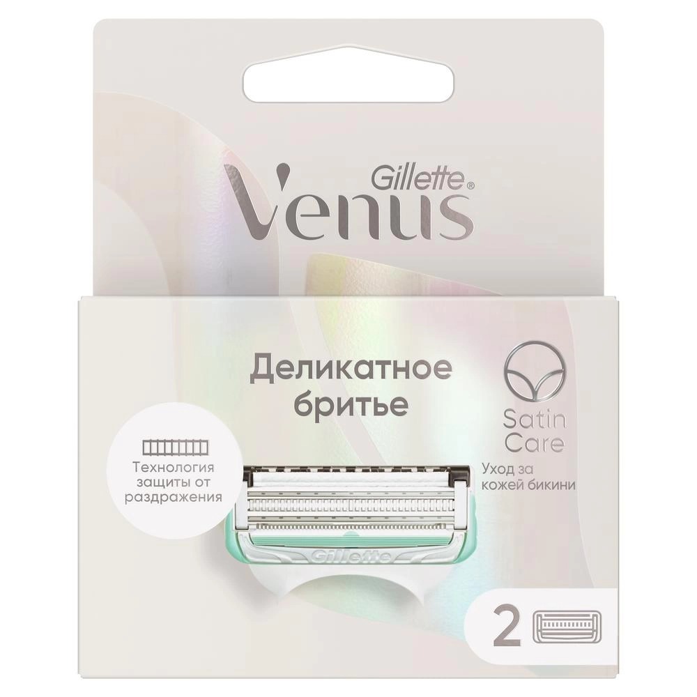 Venus Satin Care Касетты по 2шт Venus Satin Care Касетты по 2шт