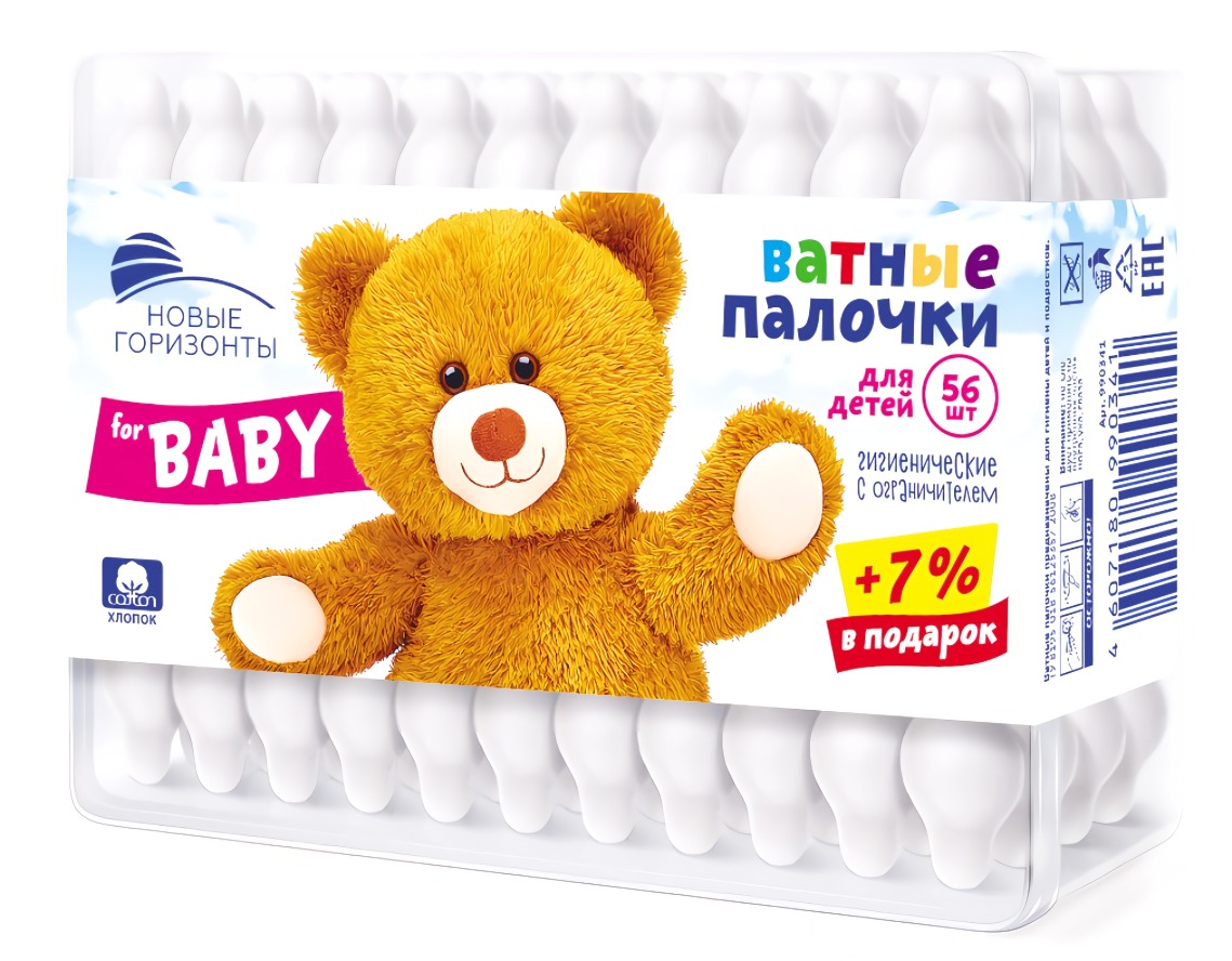 Ватные палочки Новые горизонты/Baby Line для детей 56шт + 4шт, коробка