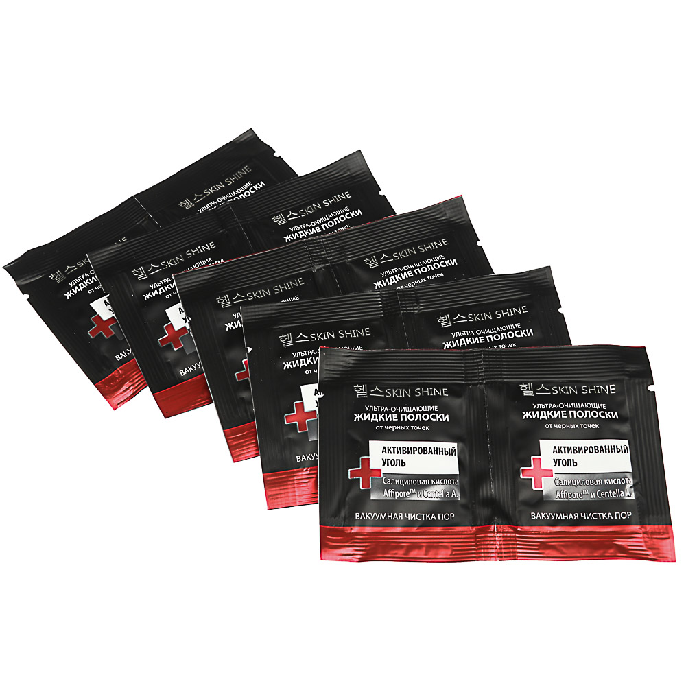 "Skin Shine" Ультра-очищающие жидкие полоски от черных точек Активированный уголь 30мл 