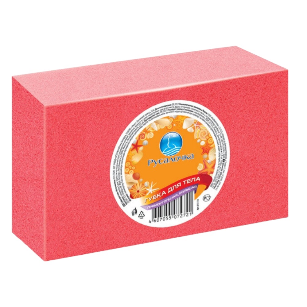 Губка для тела Insula/Русалочка купальная Прямоугольная, большая Губка для тела Insula/Русалочка купальная Прямоугольная, большая