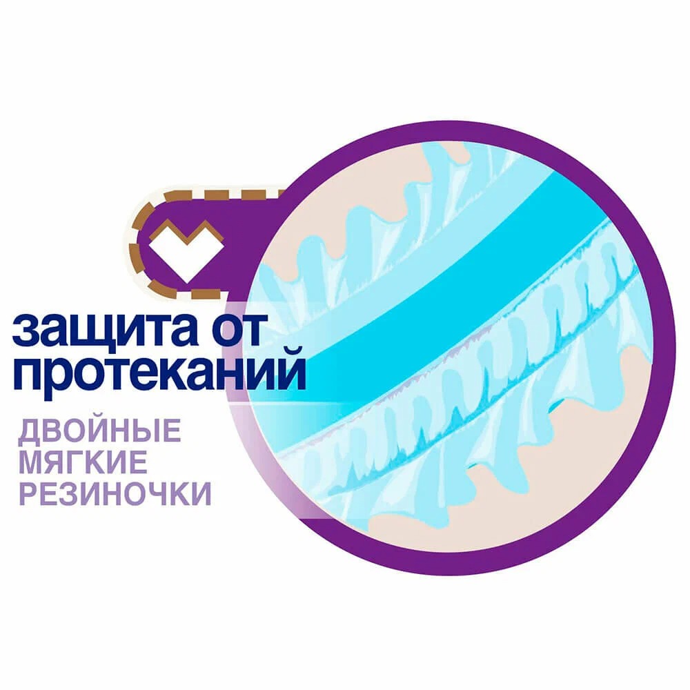 Солнце и луна подгузники Нежное прикосновение 3/M 4-9кг 14шт