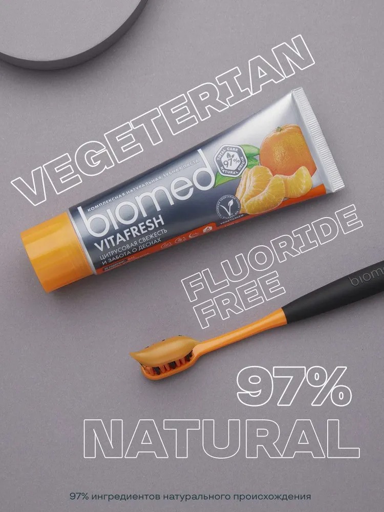 Splat зубная паста Biomed Vitafresh 100мл