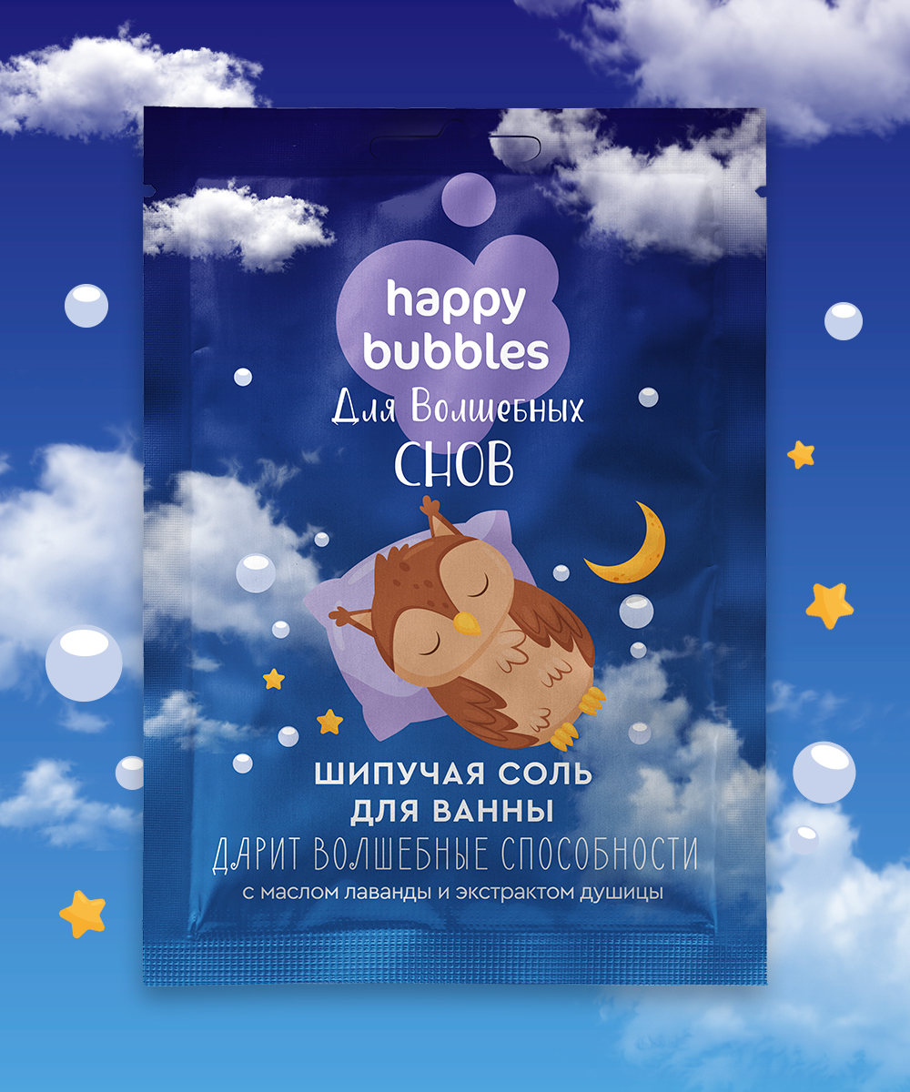Happy Bubbles Шипучая соль для ванны для волшебных снов 100г
