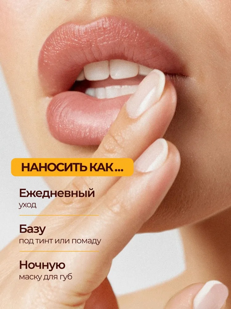 Beauty Desserts Бальзам для губ миндальный восстановление и питание 3.6г