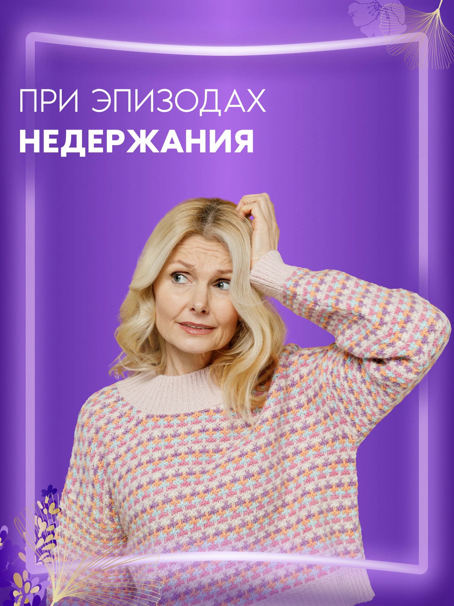 always ежедневные ароматизированные Незаметная защита удлиненные Duo 28\24шт