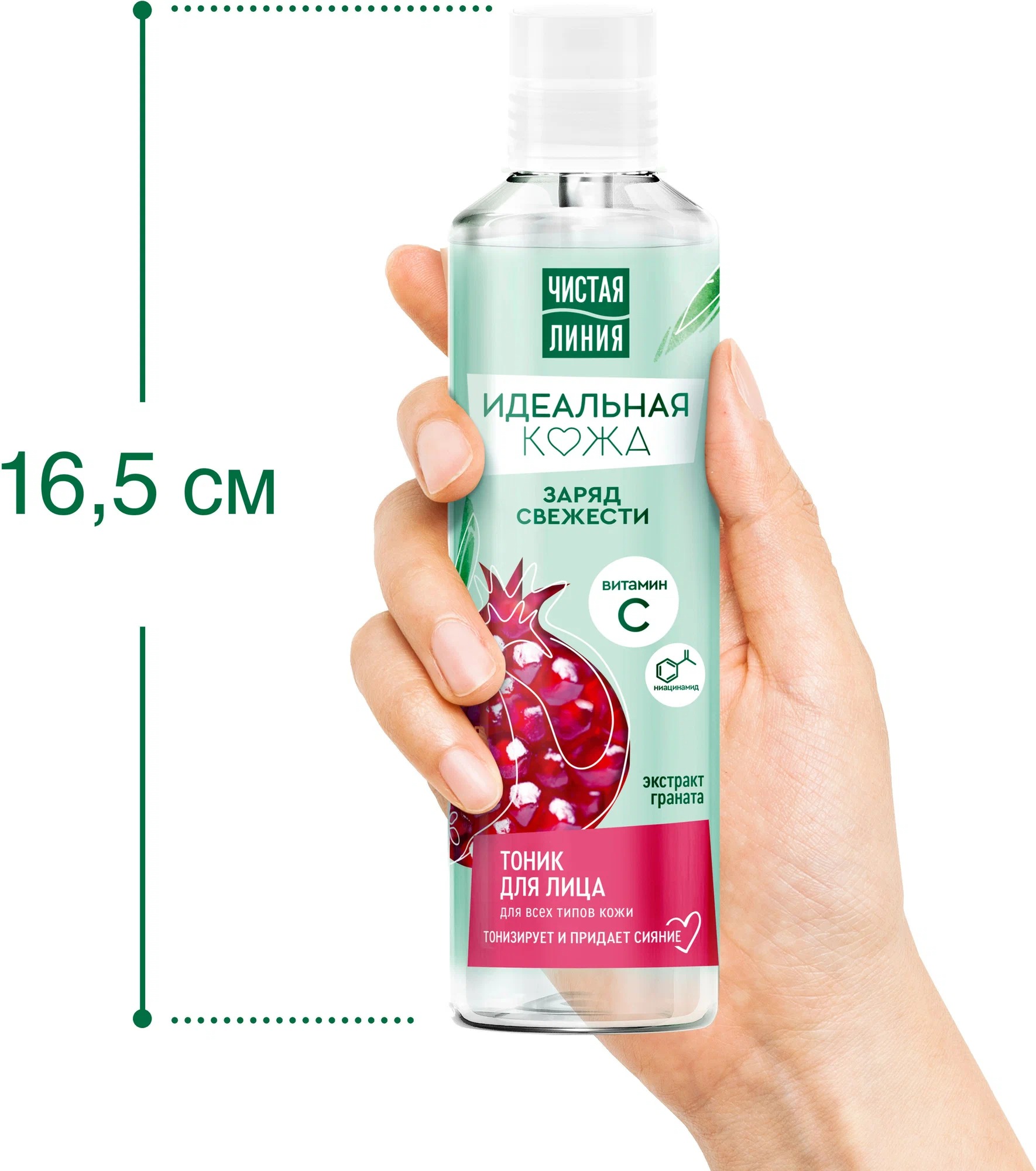 Ч/Л Идеальная кожа тоник для всех типов кожи 160мл