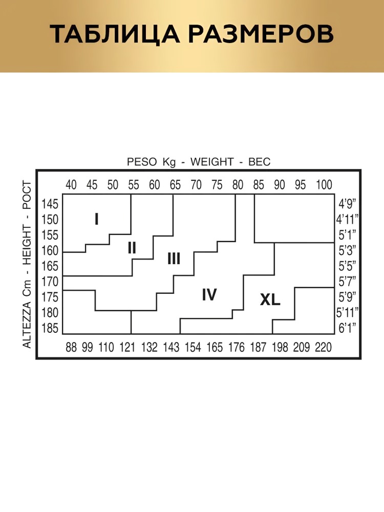 Innamore Колготки Lady 40 den (4, Nero)