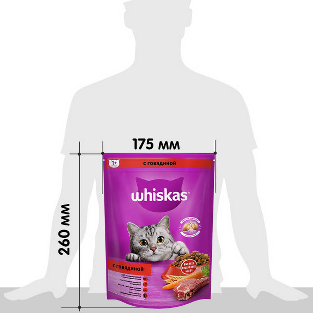 Whiskas подушечки паштет говядина 800гр