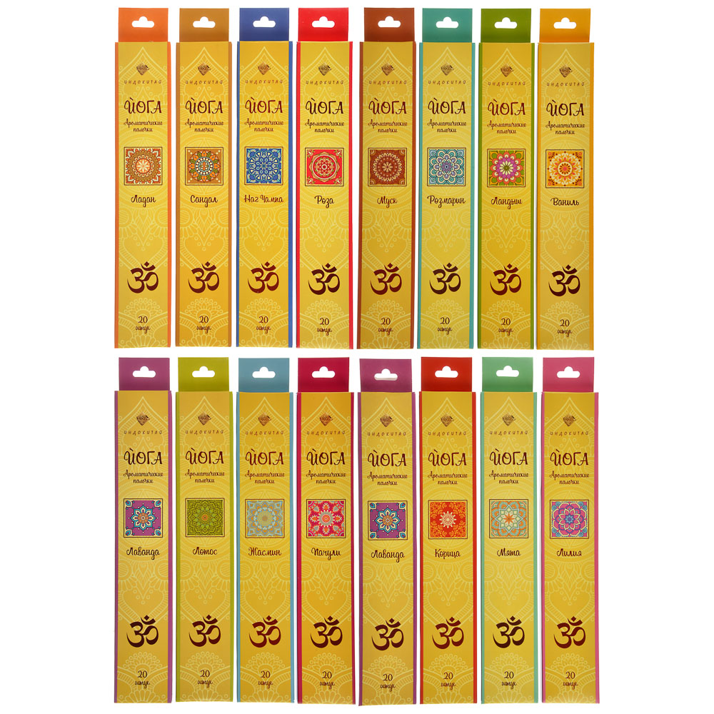 Аромапалочки 20 шт 2010/NR-25