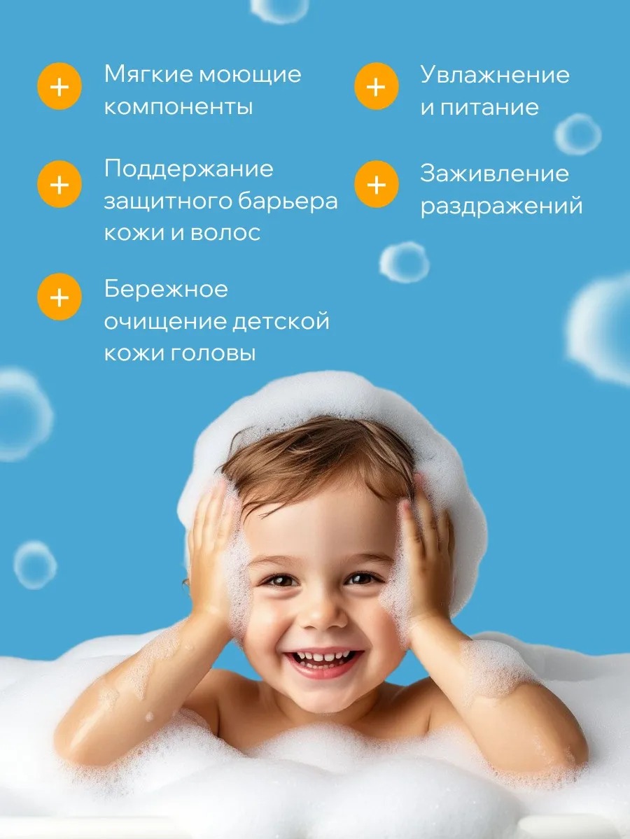 Bioteq Kids Детская крем-пена для ванн лаванда и ромашка 750мл
