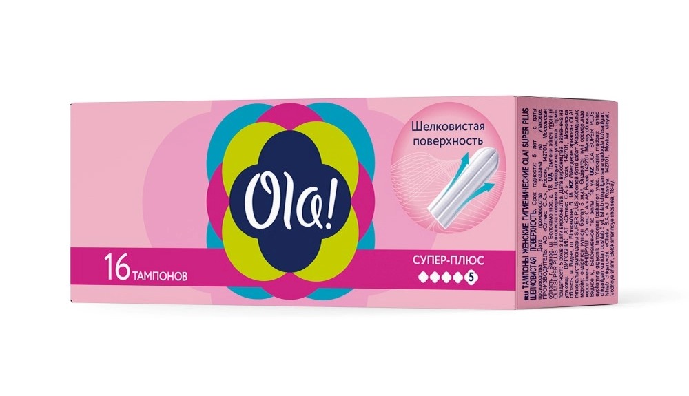 Тампоны супер плюс Шелковистая поверхность 16шт