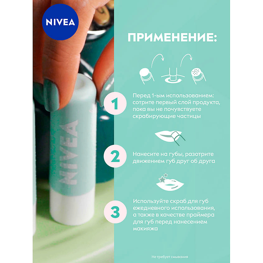 Бальзам плюс скраб для губ 2в1 с алоэ вера и витамином Е 5,5мл 88020