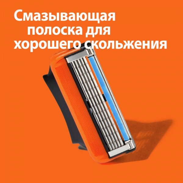 Fusion Кассеты для станка 6шт