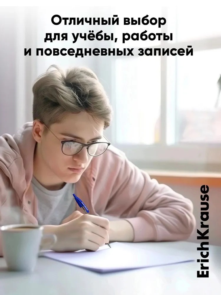 Erich Krause Ручка шариковая автоматическая Classic Matic 1.0 синий 1шт R-301