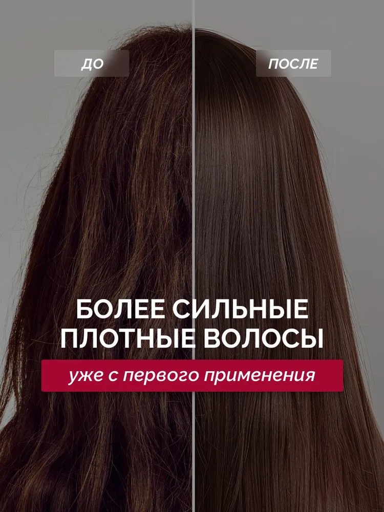 Прелесть Professional бальзам д/волос «Формула молодости» для истонченных и ослабленных волос 380 мл