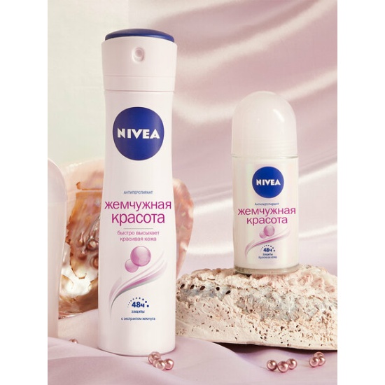 Дезодорант ролик Pearl beauty  50мл 83735