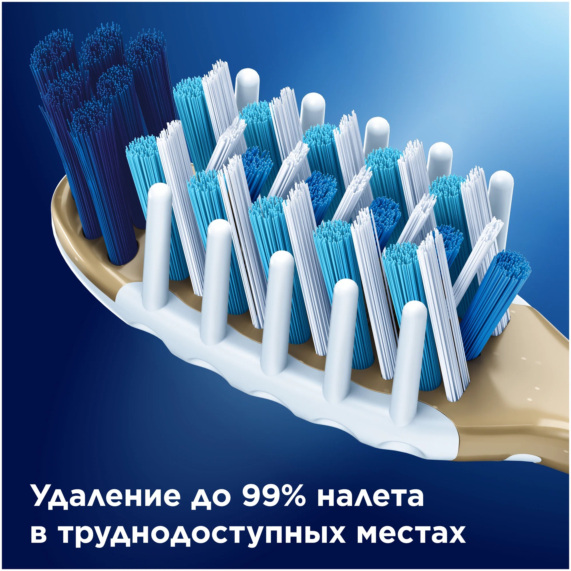 Зубная щётка ProExpert Clinical глубокое очищение 35 средняя 1шт