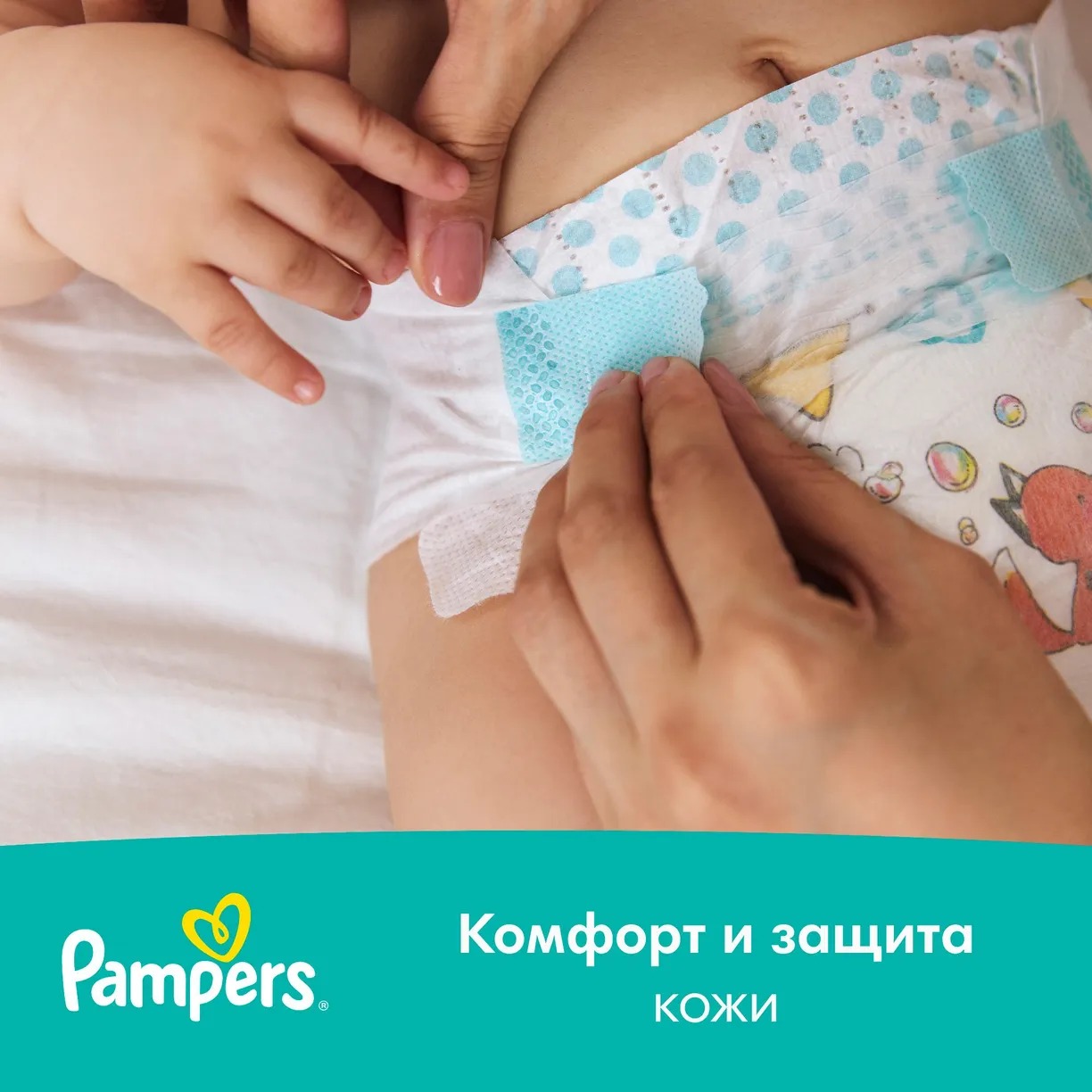 Pampers New Baby мини 4-8кг/94шт
