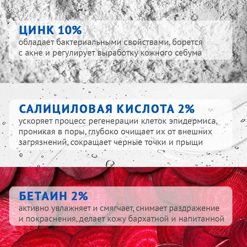Пропеллер Салициловая суспензия "Boltushka"от прыщей для локального нанесения 25мл